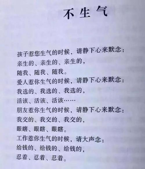 家长气疯的经典句子三年级期中