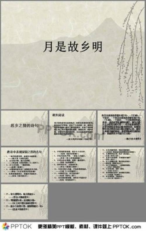 祝愿家乡发展会更好的诗句