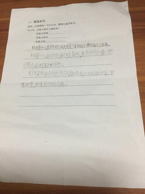 它好像从天上飞下来仿写句子