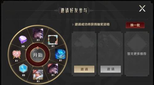晚萤体验卡怎么获得