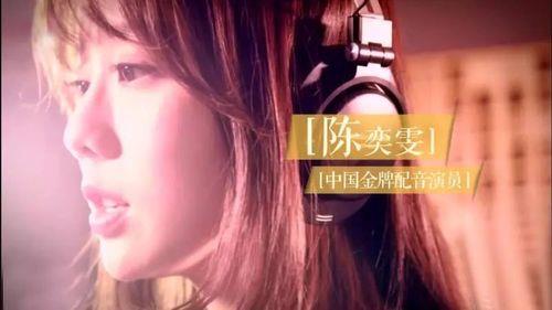 齐先生配音是谁