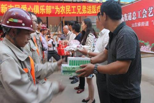 工会发慰问品1000元买什么好