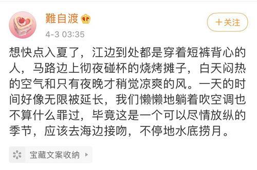 汤索言到底爱不爱陶晓东