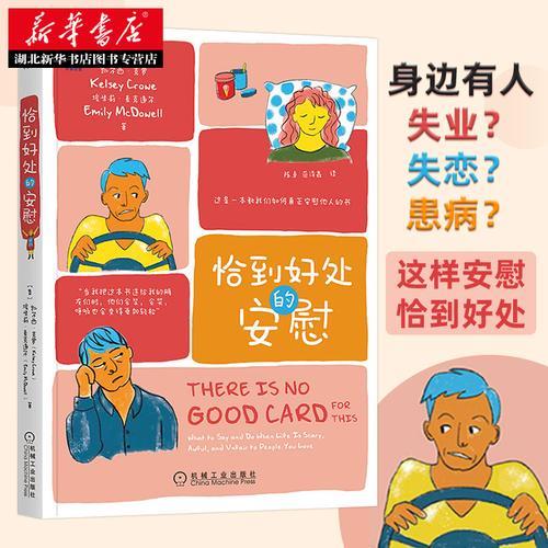 几许遗憾和憾生是同一本书吗