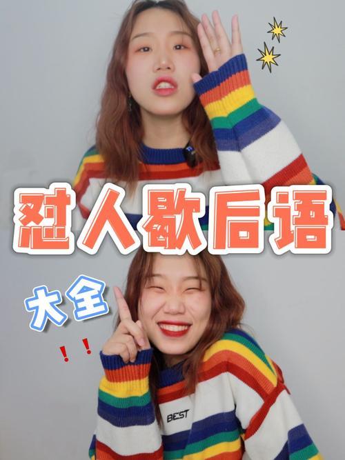 脸皮厚的骂人歇后语