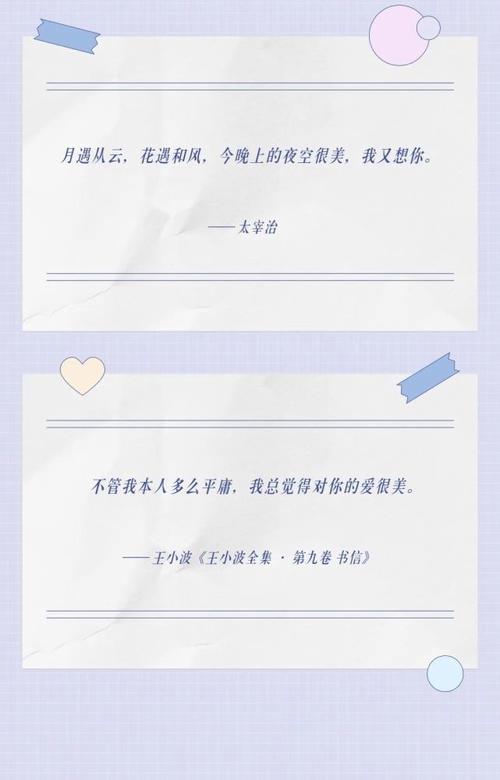 情话文案高级有深度