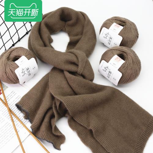 山羊绒围巾织法