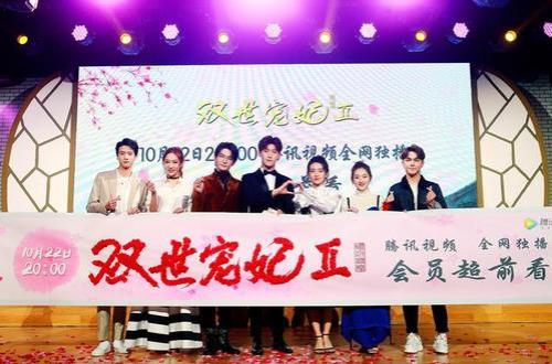 双世宠妃导演