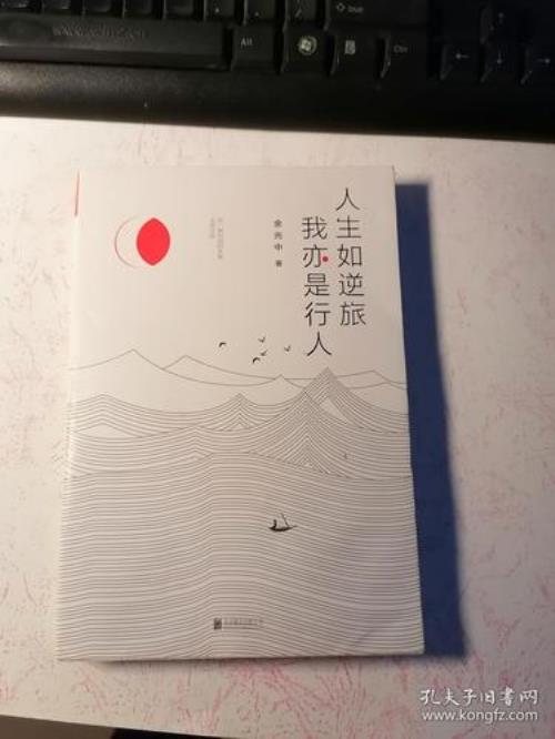 人争我予是什么意思