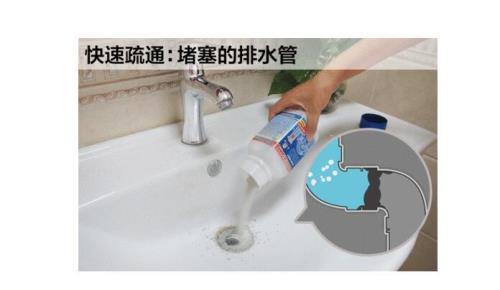 下水道疏通妙招