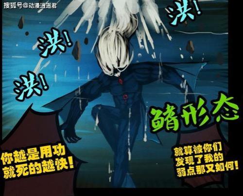 尸兄不朽大师实力