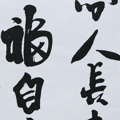 心宽福自来下一句