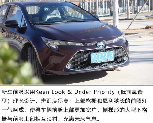 雷凌双擎踩刹车有放屁声