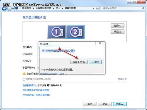 win7必做的三个优化设置