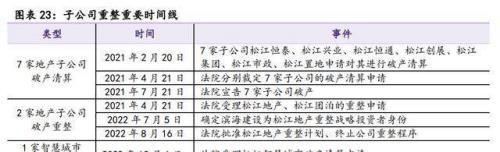 压舱石比喻指的是什么