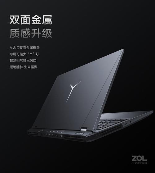 联想拯救者边角磕碰可以售后吗