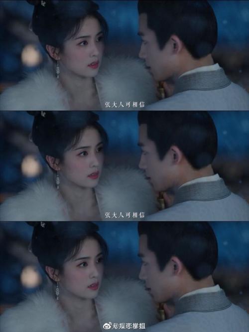 张凌赫白鹿cp名是什么