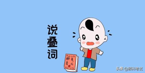 拟声词和连绵词区别