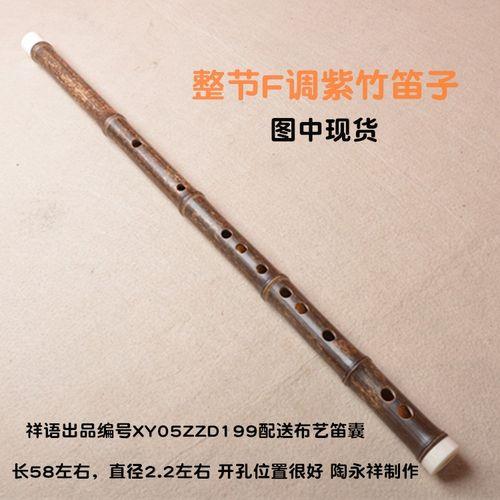 F调笛子吹法具体具体