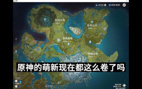 原神月妈妈莴苣妈妈哪个好