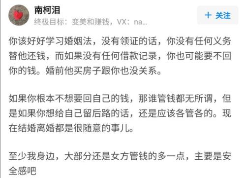 管对象叫什么
