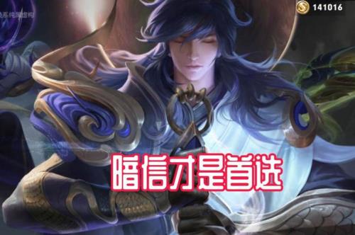 李信克谁