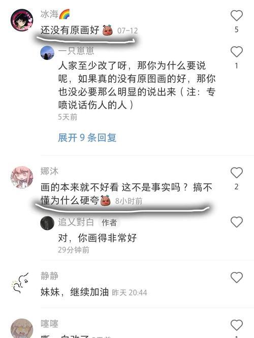 为什么别人评论的图片看不了