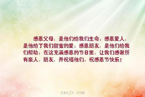 年终感恩句子简短霸气