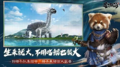 妄想山海茸客族刷新地点