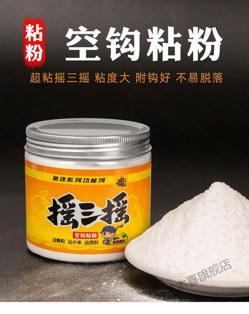 摇三摇野钓有效果吗