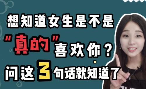 女朋友问想她什么怎么回