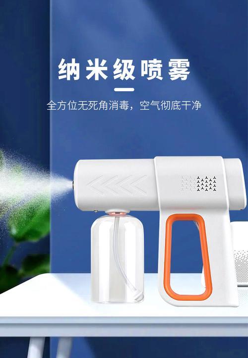 k5纳米喷雾消毒枪怎么不出酒精
