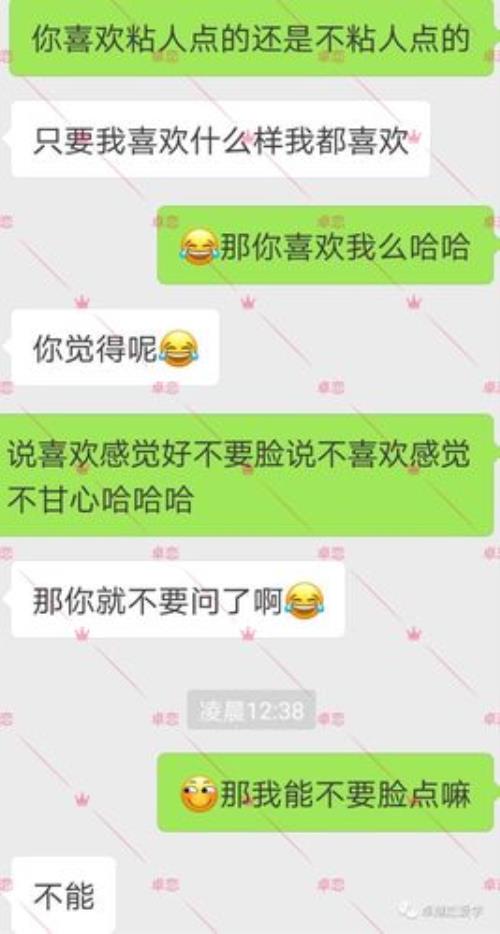 不用刻意找我聊天是什么意思