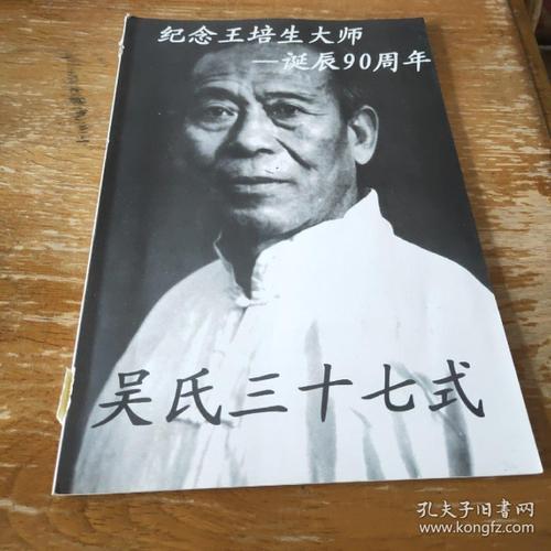 历史上的吴姓名人有哪些
