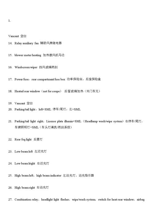 asd保险丝是什么