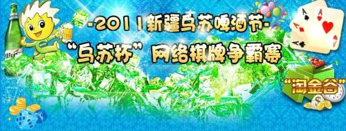 淘金谷田宝是好人吗
