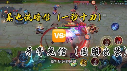 新赛季光信s30出装
