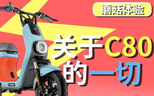车匠c80如何使用再生功能