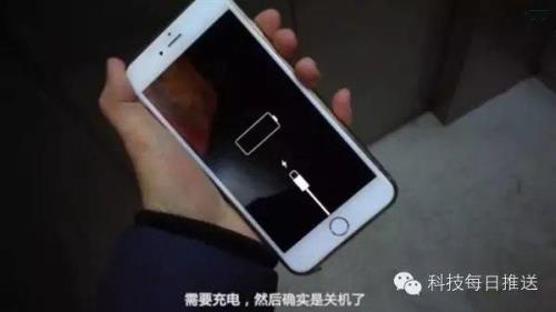 苹果手机突然关机电池就没电了