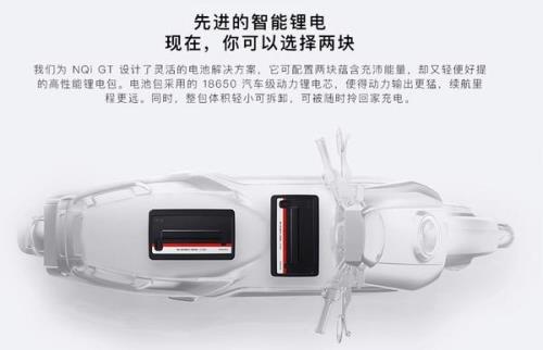 nqi顶配和次顶配有什么区别