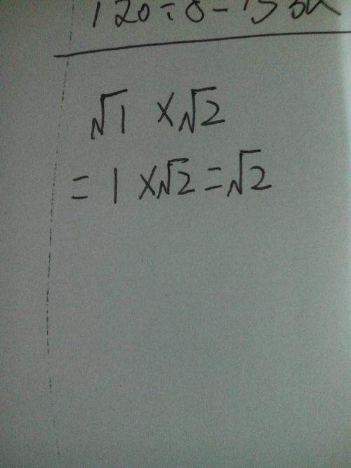 根号2乘以2分之一得多少
