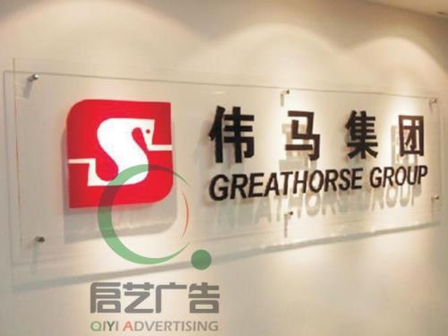 广告亚克力板怎么粘墙上牢固