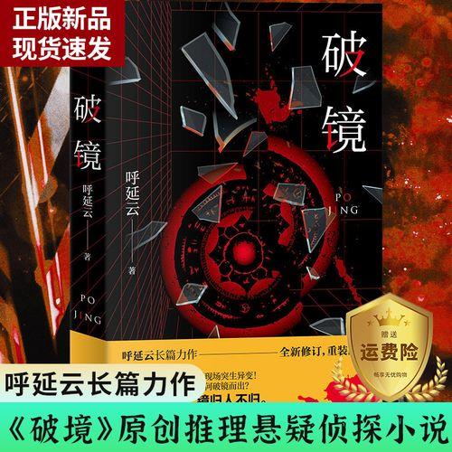 席云小说结局