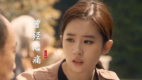 女孩唱曾经心痛给我听什么意思
