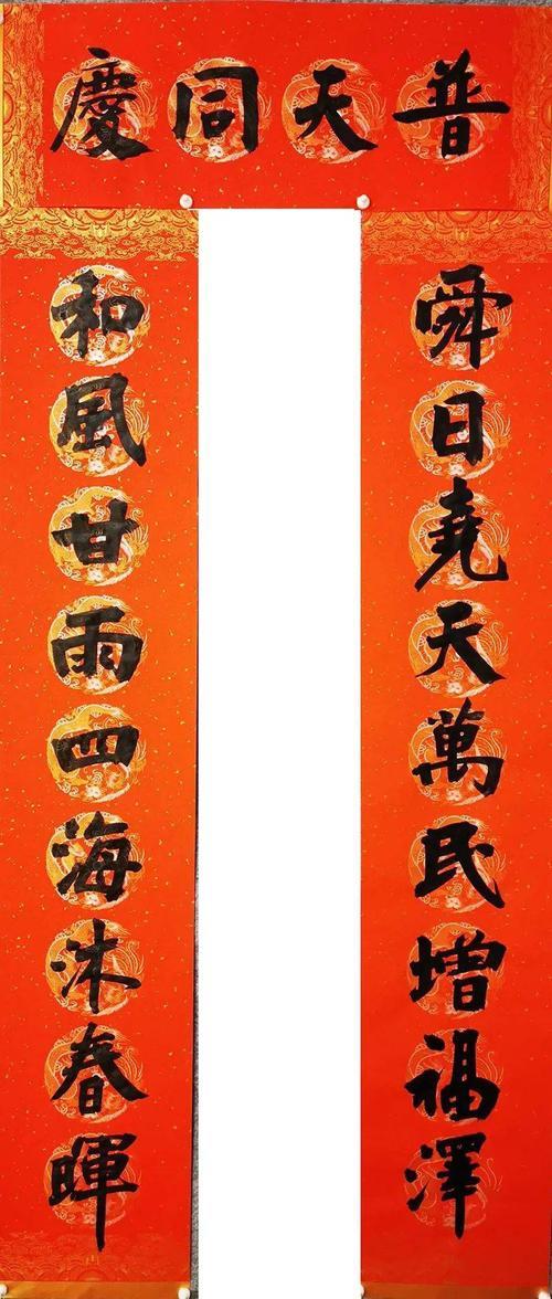 文化馆专用春联