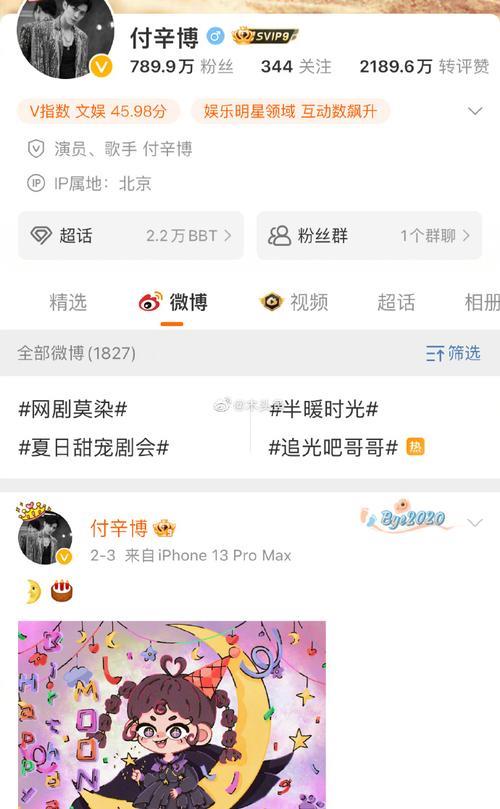 光渊什么时候拍的