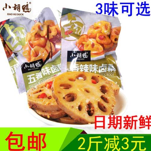 小胡鸭卤水配方