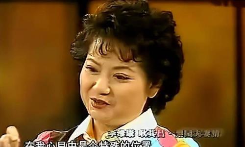 李维康是什么流派