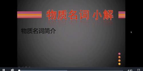 空气是物质名词还是抽象名词