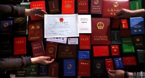 大学结婚加学分政策